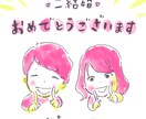 あなたにそっくり！かわいい似顔絵を描きます 一目見てわかる、あなただけのユニークな魅力 イメージ1