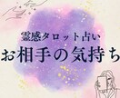 霊視×タロットを使用しあなたの恋愛を特別鑑定します 恋愛タロット×霊視占い♡ 好きな人からの連絡がくるタイミング イメージ3