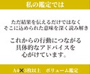 あなたの手相を読みます 迷った時の道しるべとなります様に イメージ5