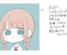 アイコン用ミニキャライラスト描きます 学生さんにオススメ1000円でコテキャラのアイコンが作れる！ イメージ3