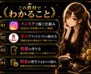 インスタ×楽天アフィリエイトのやり方教えます スマホ1台で収入を作る方法をわかりやすく解説します イメージ6