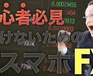 サムネイル作成とYouTubeアドバイスいたします YouTubeプロデュースのノウハウを詰め込みます！ イメージ1