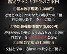夢の老婆と交信【宝くじ・ロト】相性数字を鑑定します 数字選びに迷う方へ。“当選チャンスを高める数字”をご提示 イメージ2