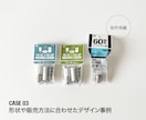 化粧箱や商品パッケージ・箱をデザインします 色展開3案・修正・印刷用aiデータ納品込みの安心プランです イメージ7