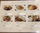 価格改定だけ、自然なメニューへ作り替えます 「シール修正」で、お店の印象を損ねていませんか？ イメージ3