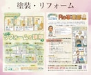 温かみのあるイラスト付手書きチラシプロが作成します 本文作成等プロがトータルサポート！安心フライヤー制作サービス イメージ3