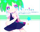 デフォルメ系のかわいいアイコンをお描きします きらきらふわふわの可愛い絵を提供します！気軽にご相談ください イメージ2