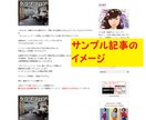 ブログやアフィリエイトのサイト構築を完全代行します アフィリエイトを始めたいがサイト構築の知見がない方にオススメ イメージ4