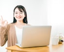 何でモヤモヤしていますか？そのワケ教えてくださます ストレス、怒り、1分でもお話ししてホッとしませんか？ イメージ10