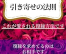 1日限定で潜在意識のお悩み相談をお受けします これからの現実をつくる認識を一緒に整理し、アドバイス致します イメージ10