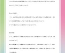 どうすれば彼と付き合うことができますか？占います 職場やサークルの親しい仲間　告白したいけど関係は壊したくない イメージ4