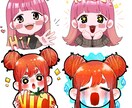 Twitchスタンプ描きます 可愛くて使い勝手のいいTwitchスタンプを描きます！ イメージ1