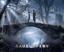 ファンタジー映画予告風ウェディングムービー作ります 生成AIで映画の中の登場人物になりファンタジー世界を旅しよう イメージ6