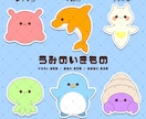 ゆるかわな、キャラクターイラスト素材集を販売します 合計540枚収録！色差分・表情差分の種類も豊富にあります！ イメージ6