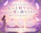 人間関係で悩むあの人との本音を視ます なぜ分かり合えないの？相手の気持ちと今後の関係性を読み解き イメージ10