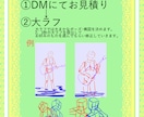 安くてキレイなイラスト描きます アニメ塗にブラシ塗・水彩塗りで可愛いイラスト！！ イメージ2