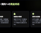 J-Quants×AIの株分析ツールを構築します プロ仕様の2段階AI分析で、月額数百円の低コスト運用を実現 イメージ6