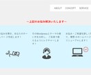 1ページ＆ブログ機能ありのサイト作成します 縦長のブログ機能付きページをお客様操作サポートつきで作成 イメージ5