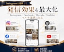 業界特化 ！Threads 運用をいたします Instagramと連携！今が始めどき！新たなリードを開拓 イメージ12