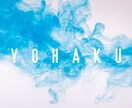 世界観のあるnoteヘッダー作ります あなたの言葉に合う世界観をデザイン イメージ3
