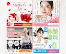 コスパ抜群！高品質バナーを面倒0でご提供します 【リサイズ1枚無料】成果が出るデザインを納得のいく品質で納品 イメージ3