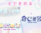 VTuber・Vライバー様のロゴを作ります 気軽にご相談してください！自身もライバーをしています！ イメージ5