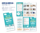 代理店出身のプロがターゲットに届くチラシを作ります 丁寧なヒアリングと確かな提案力で、初めての方も安心です◎ イメージ8