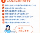 楽楽販売の設定・カスタマイズを代行します 要件確定後の設定・改修をプロが対応します イメージ2