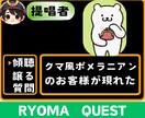 イライラした時は坂本龍馬（本名）が叩かれます もぐら叩きのようにストレスを発散して健康になって頂きたい イメージ5
