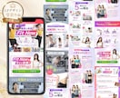 3名限定 売れる導線設計×高品質LP制作します 3名限定｜通常100,000円 → 50,000円 イメージ4