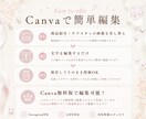 Canva無料版対応！美容投稿テンプレ販売します 写真と文字を差し替えるだけで投稿が簡単完成！ イメージ3