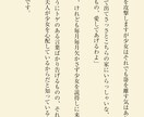 お望みのオリジナル短編小説書きます ワクワクする話をあなたにお届けいたします イメージ6