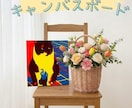 うちのこを可愛く変身！飾れるキャンバスに仕上げます 存在感あるキャンバスにしてお届け。贈り物やインテリアに最適 イメージ2