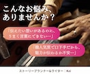 丸投げOK！クラファンページ作ります 商品の魅力を引き出すページ構成、画像、入稿までプロが伴走！ イメージ2