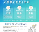 行政・法人実績多数｜品よく整ったデザイン作ります 丁寧な対話で想いを形に。読み手に優しいデザインを届けます イメージ4
