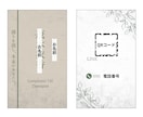 あなた専用のオリジナル名刺を両面デザインしますます テンプレートではなく、お客様ごとにデザインします イメージ2