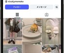 インスタ日本向けアカウントでいいね増やします 「海外アカウントばかりは不安」そんな方向けのサービスです。 イメージ7