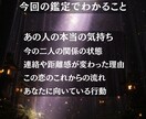 陰陽霊視であの人の本音と気持ちを霊視します 〜あの人があなたに抱いている本当の気持ちや想いを霊視します〜 イメージ4