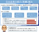 元児童福祉施設管理者が福祉業界特化HP制作します 施設利用率20→100%を達成！ 企画〜運用も別途相談可！ イメージ6