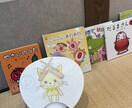 制作のお手伝いや、手作りおもちゃを作ります 壁面や、、制作のお手伝い、これ作って欲しい！を作ります！ イメージ4