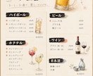 編集可納品◎即納！頼まれるニュー表作ります 見やすく、おしゃれで、伝わる、を丁寧にヒアリングし形にします イメージ9