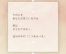 子どもとの関わりに悩んでいる方へ理由を読み解きます 親子の見えている景色の違い、ズレを数秘で分析 イメージ3