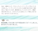 霊視/恋愛占いアカシックレコード書き換えします ご懐妊・変化報告多数＊仕事＊子宝＊人生全般 イメージ4