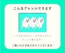 ペットの似顔絵を描きます 自分だけのペットグッズを作りたい時にどうぞ！ イメージ4
