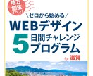 丁寧ヒアリング・目に留まるSNS広告画像作成します 先着10名限定！1500円でバナー作成【キャンペーン価格】 イメージ3