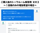 インスタのリール再生数を75万回増やします Instagramリール再生数▶▶いいね付き！⭐格安再生数⭐ イメージ9