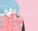 皆さん向けのイラストを描きます 立ち絵、1枚絵、アイコン、サムネ描きます イメージ3