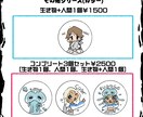 格安！生き物・人間のアイコンを描きます 手描きのかわいいイラストが特徴♪ イメージ5