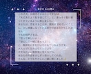 深掘りリーディング✡複雑恋愛・深いお悩み鑑定します 知ってください！このご縁の意味・あなたが本当に求めているもの イメージ5