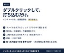 工事の工程表をその場で1枚に仕上げる道具を渡します 日付を入れるだけ。ガントの帯が自動で伸びます イメージ3
